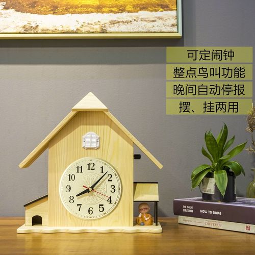 光歌实木布谷鸟挂钟定做创意报时小鸟客厅座钟台钟闹钟摆钟咕咕钟